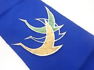 塩瀬金彩手描き鳥模様名古屋帯